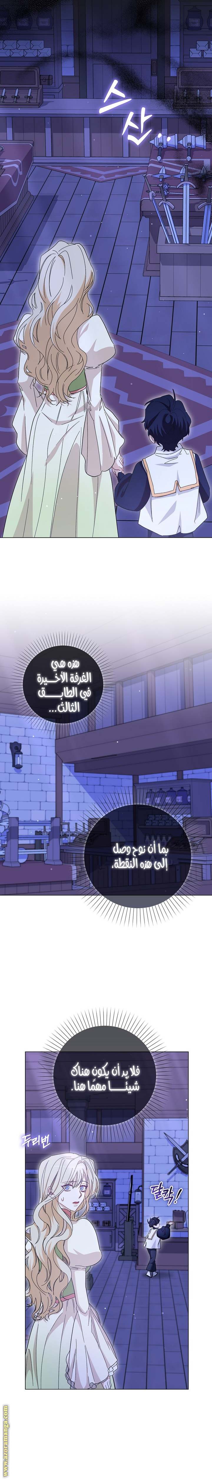 الصفحة 18