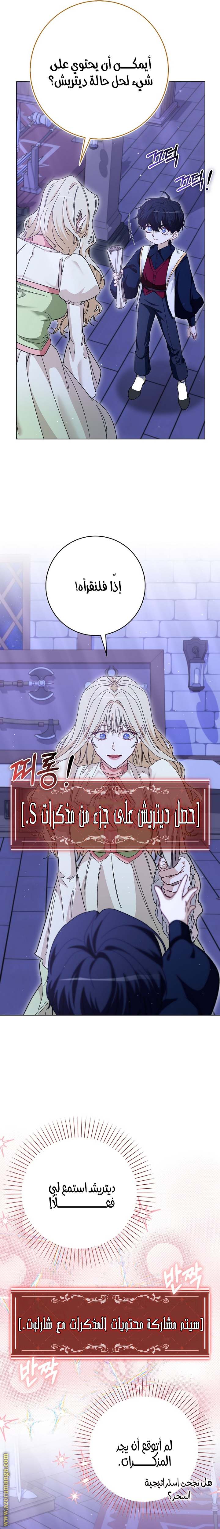 الصفحة 20