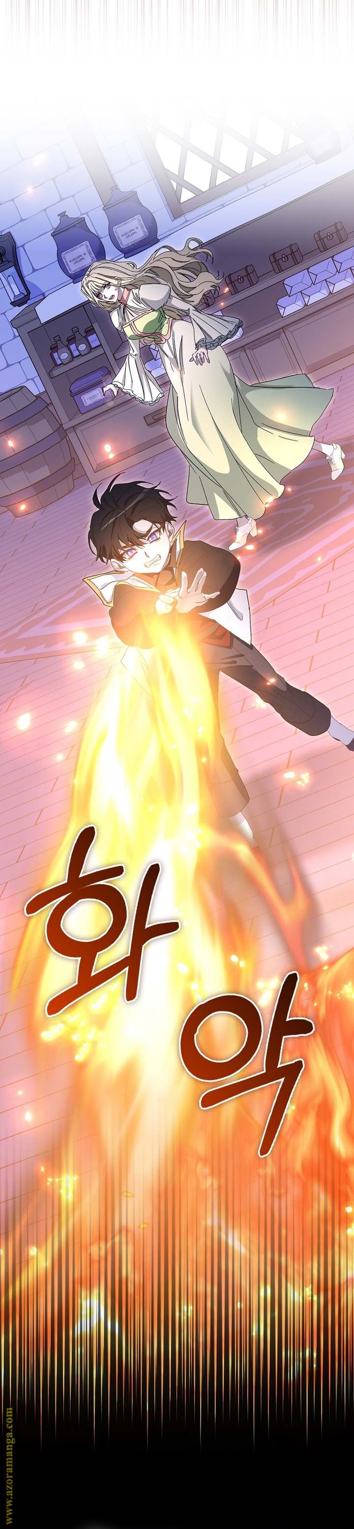 الصفحة 24