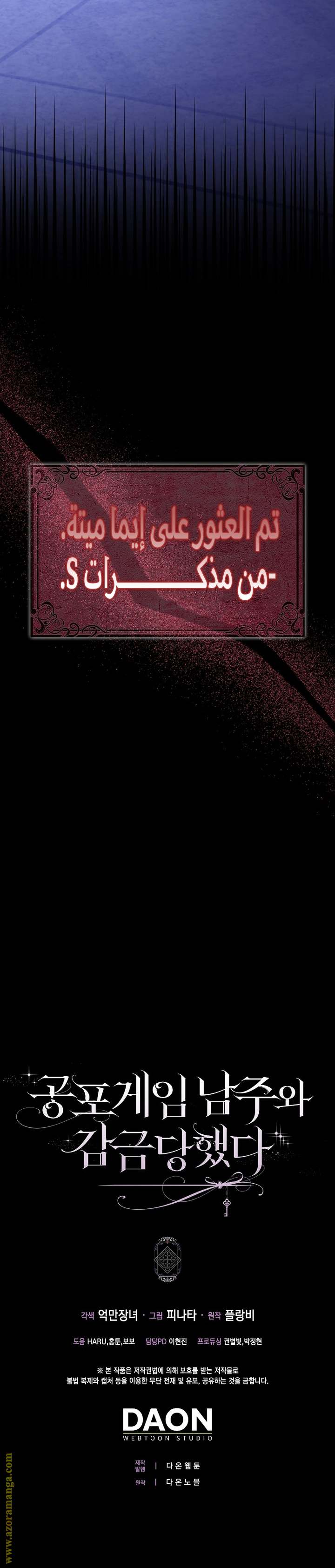 الصفحة 35
