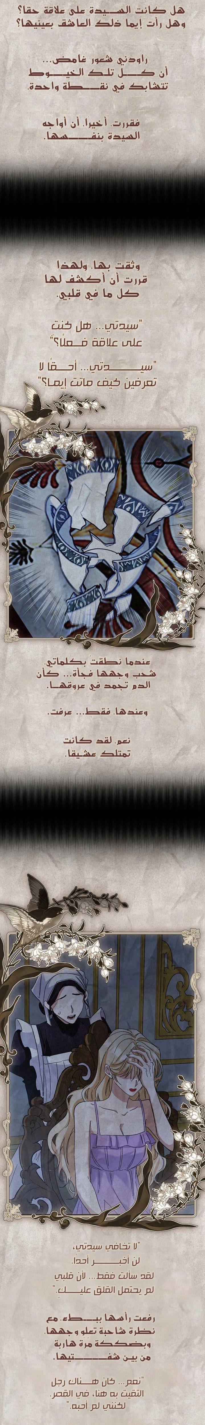 الصفحة 18