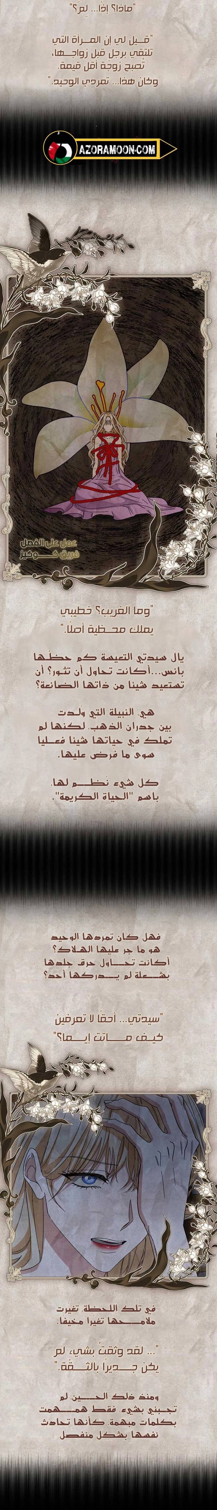 الصفحة 19