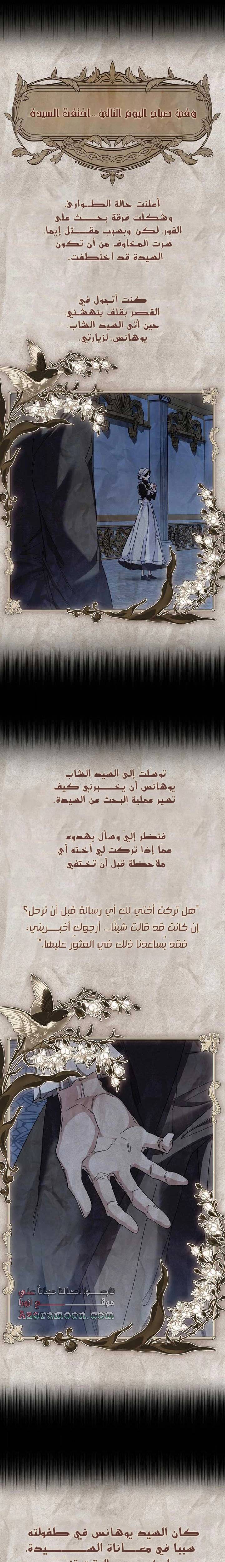 الصفحة 20