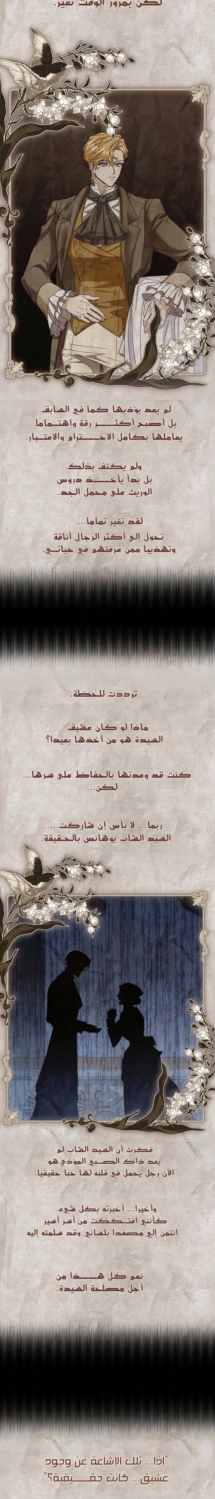 الصفحة 21