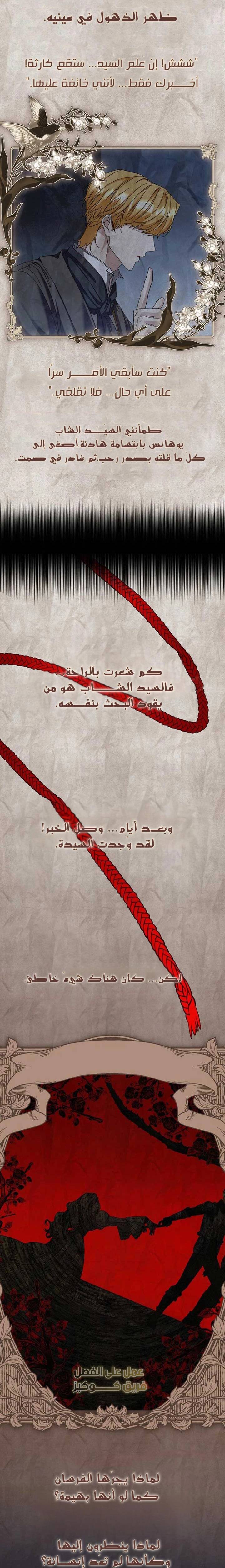 الصفحة 22
