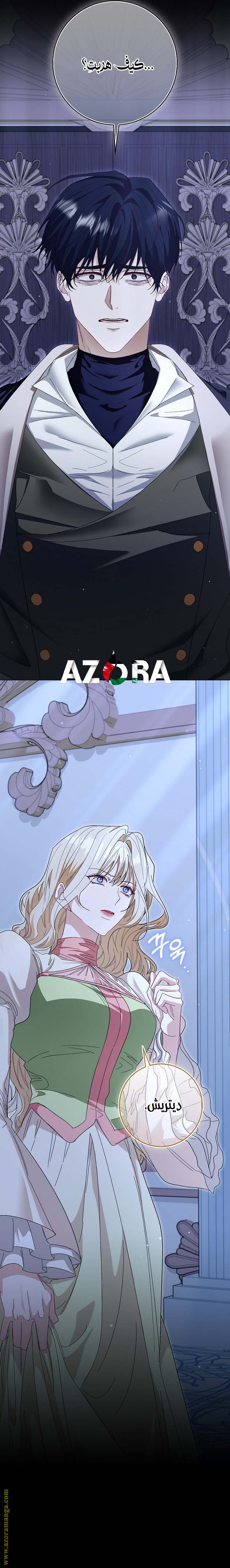 الصفحة 7