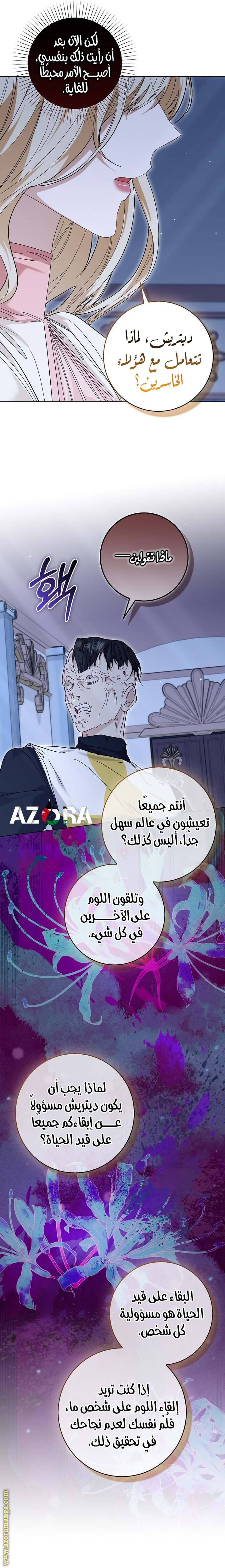 الصفحة 11
