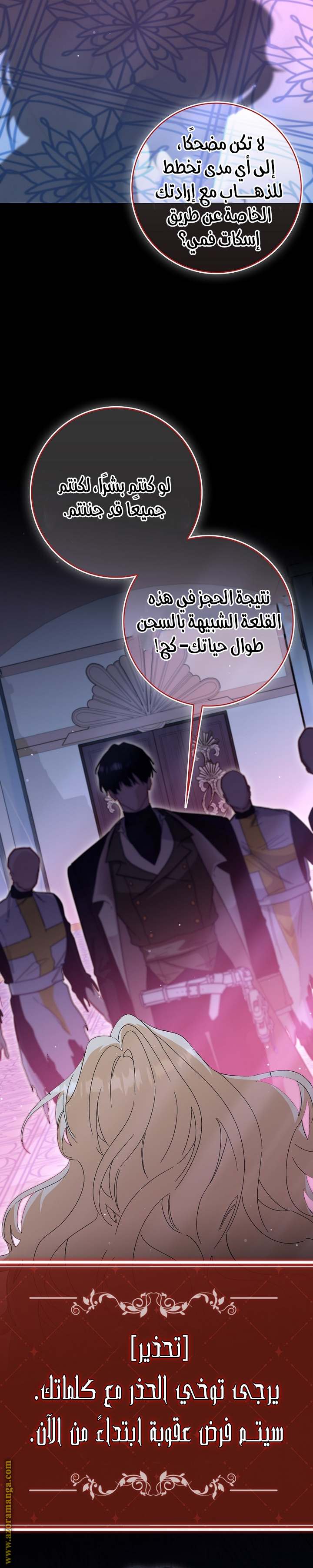 الصفحة 21