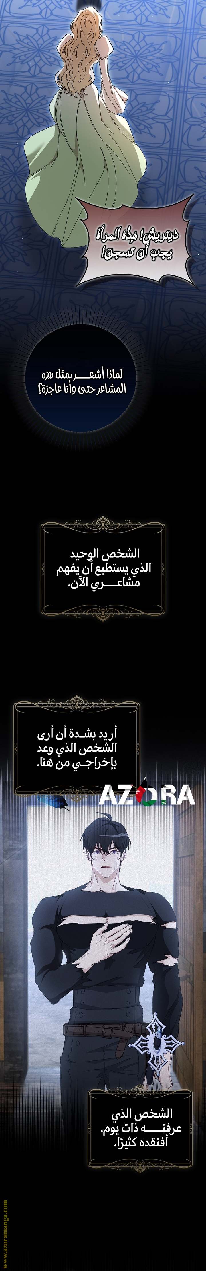 الصفحة 23