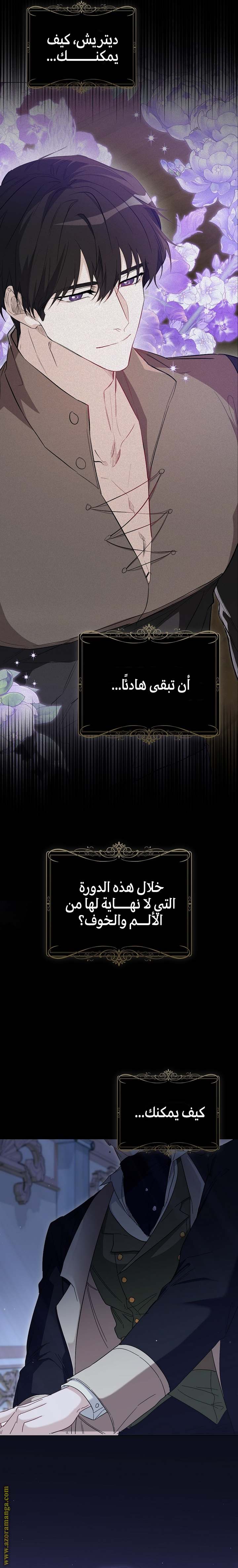 الصفحة 24