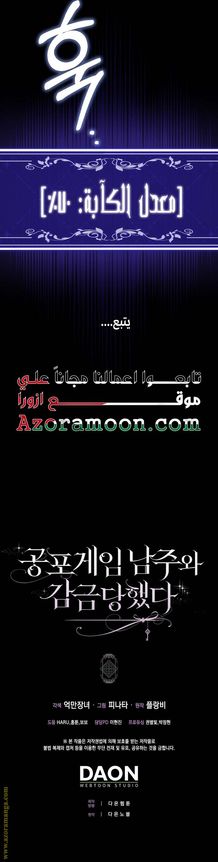 الصفحة 32