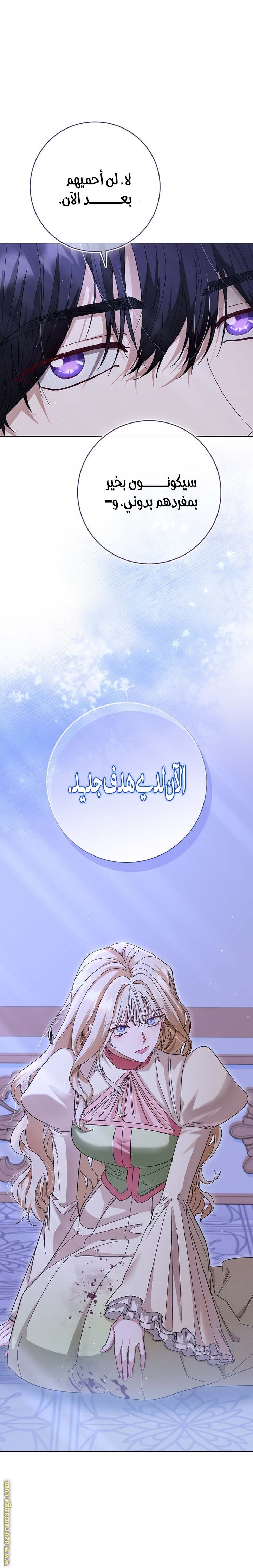 الصفحة 10