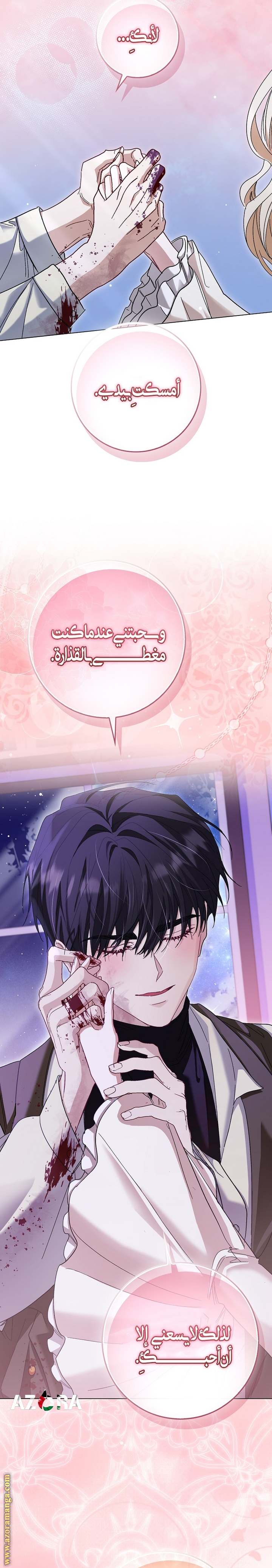 الصفحة 15