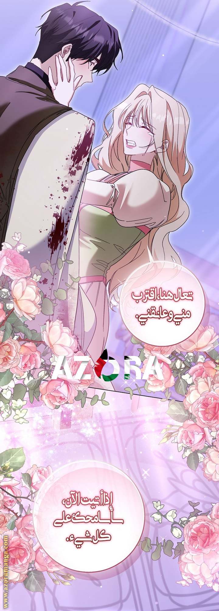 الصفحة 18