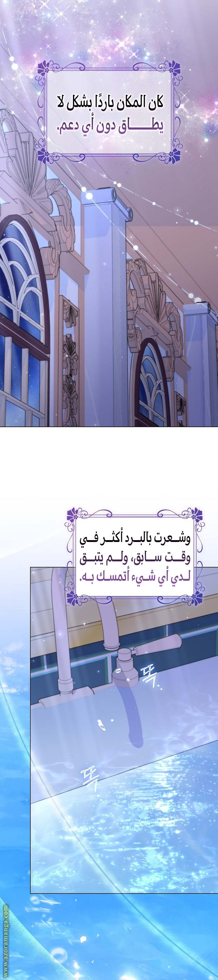 الصفحة 20