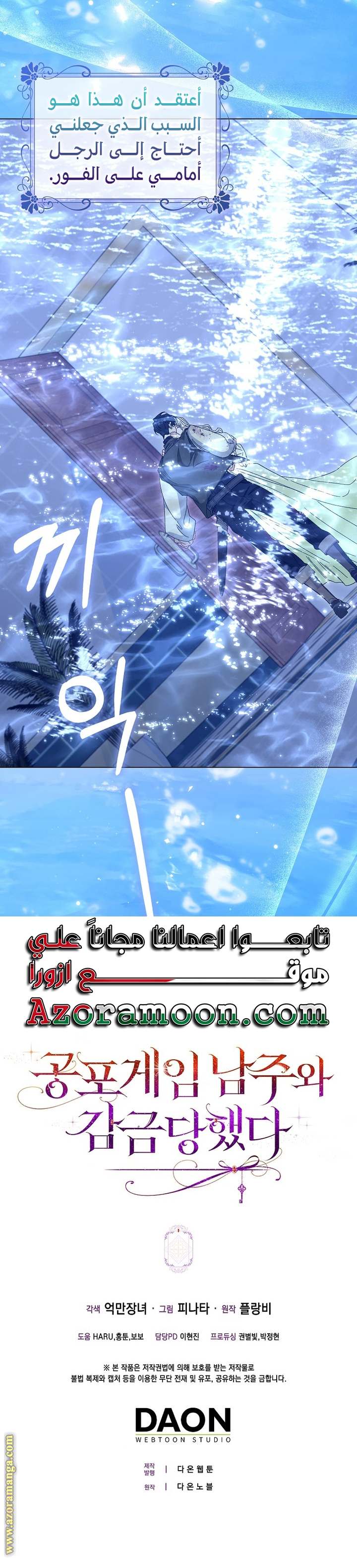 الصفحة 21