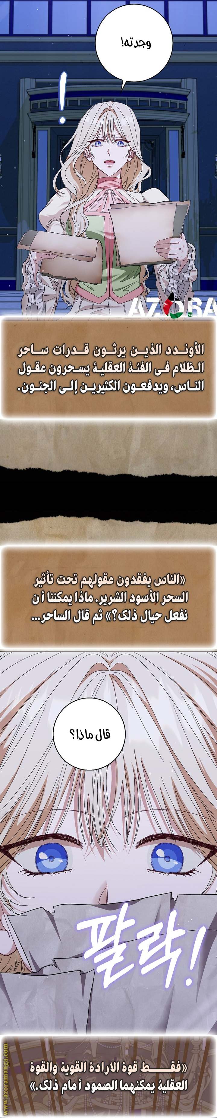 الصفحة 10