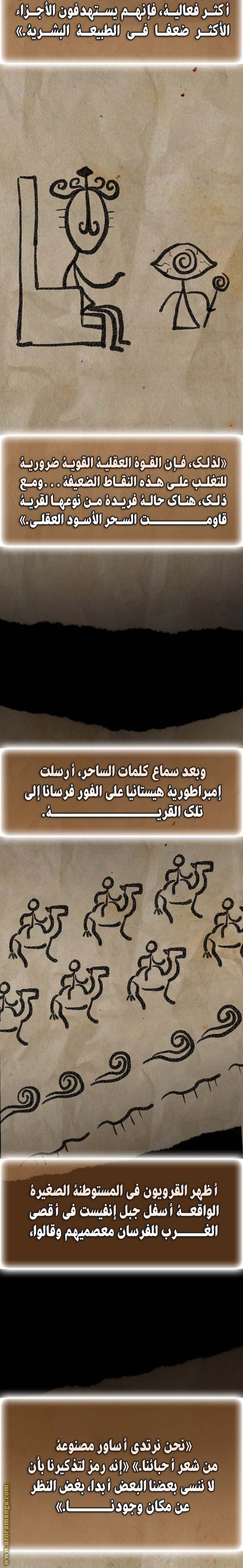 الصفحة 12