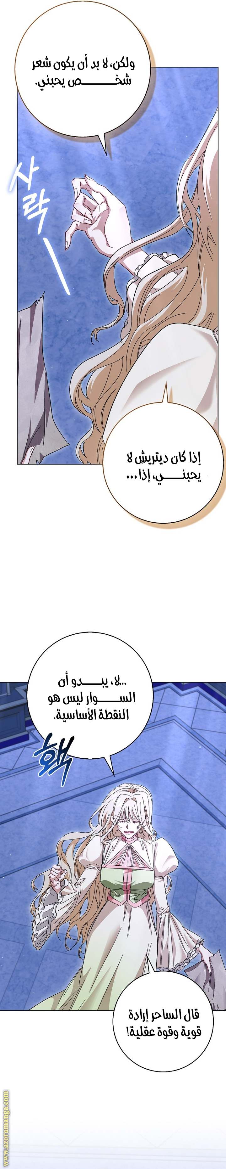 الصفحة 14