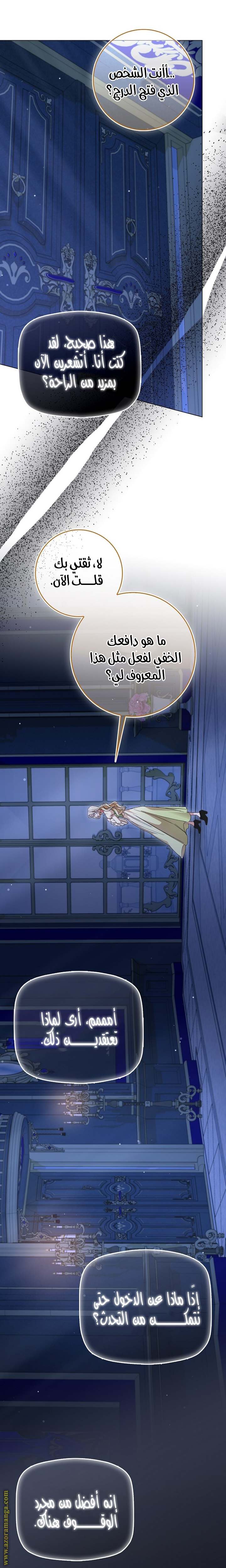 الصفحة 18