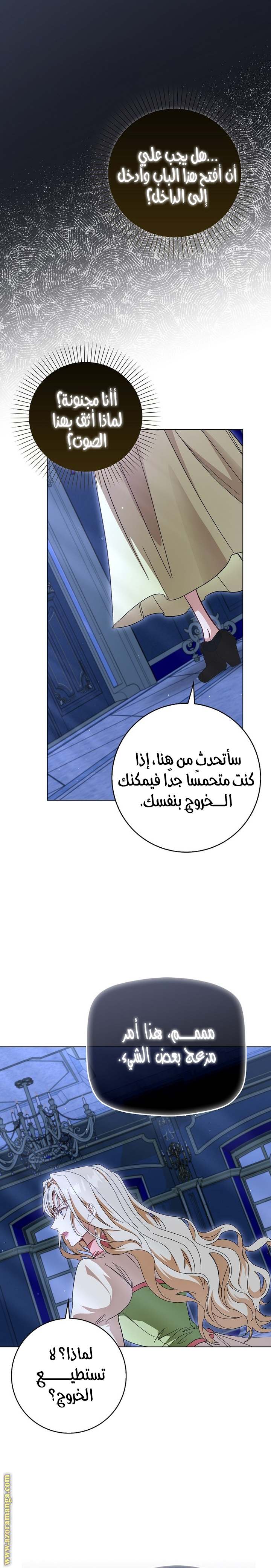 الصفحة 19