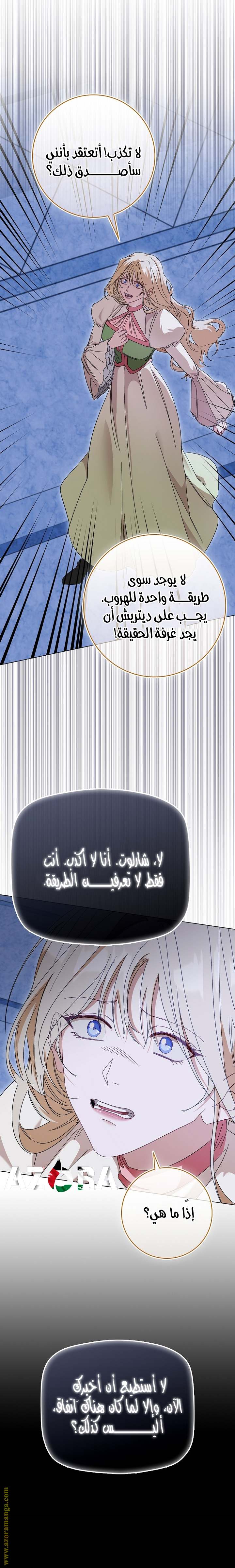 الصفحة 22
