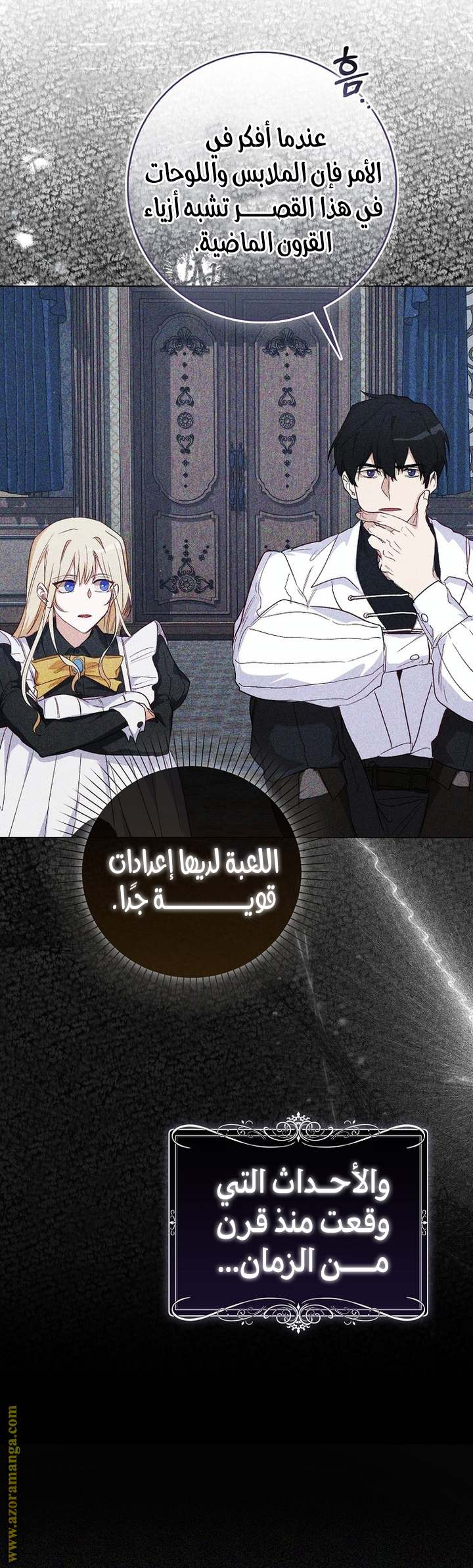 الصفحة 3