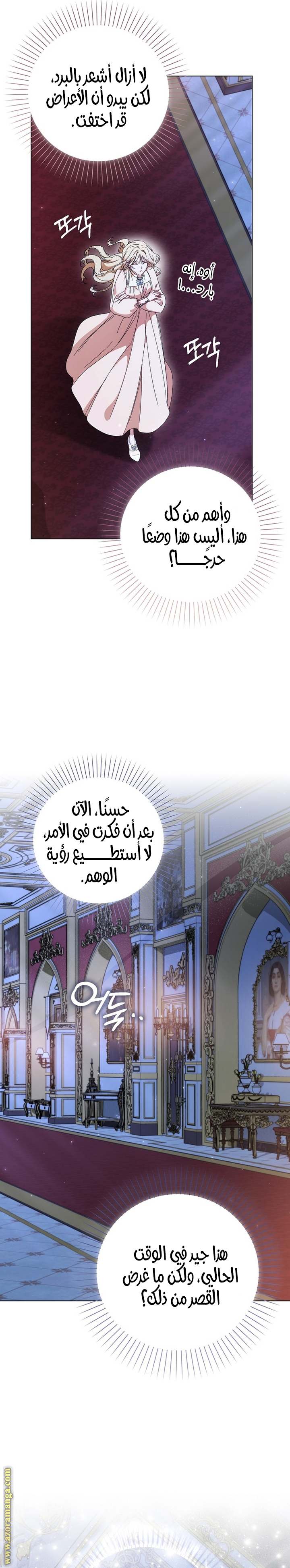 الصفحة 7
