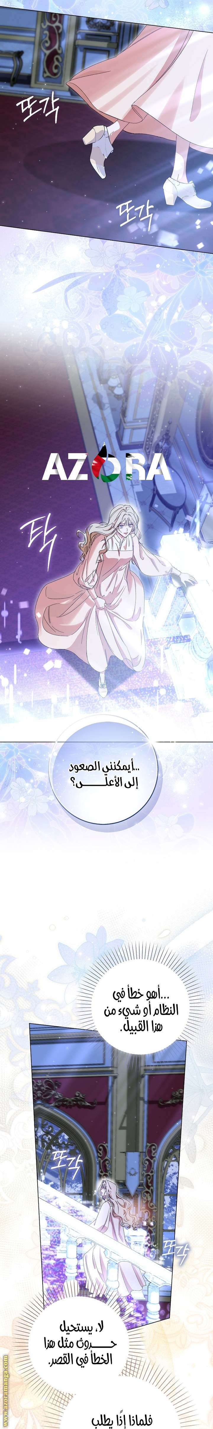 الصفحة 10