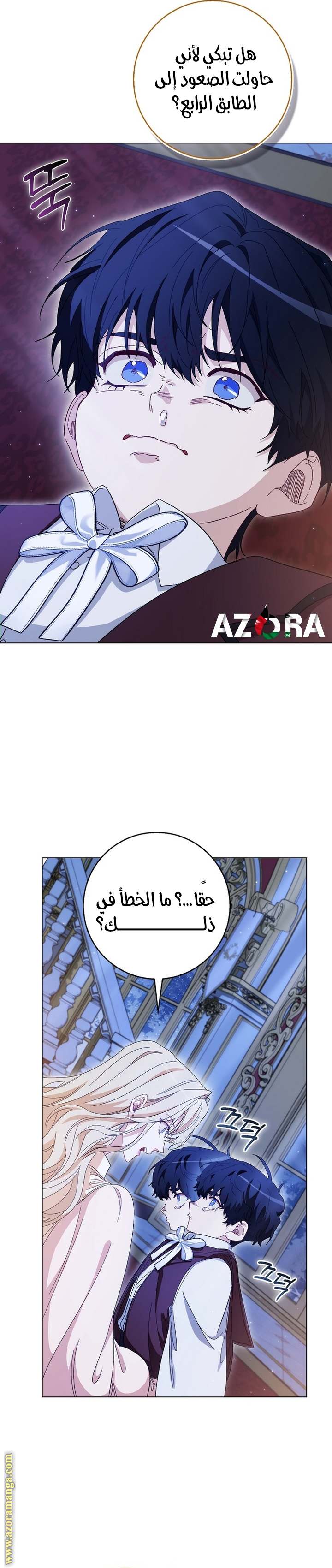 الصفحة 15