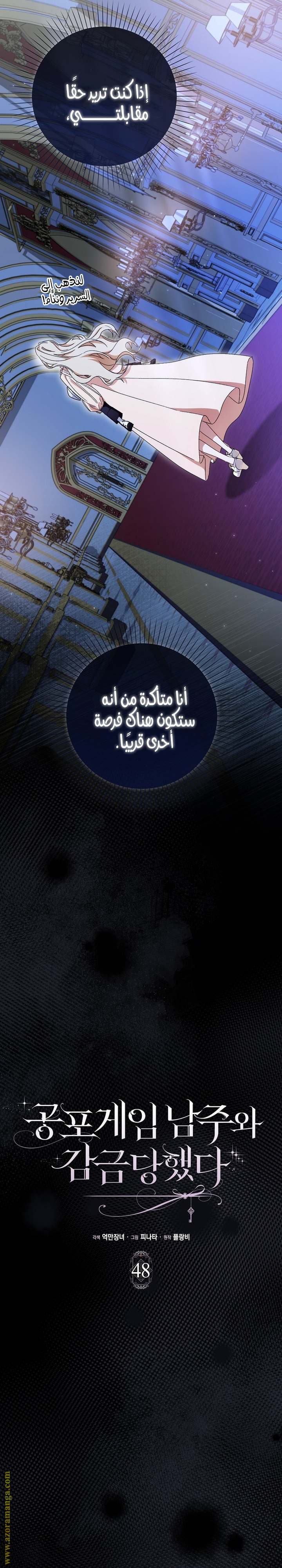 الصفحة 18