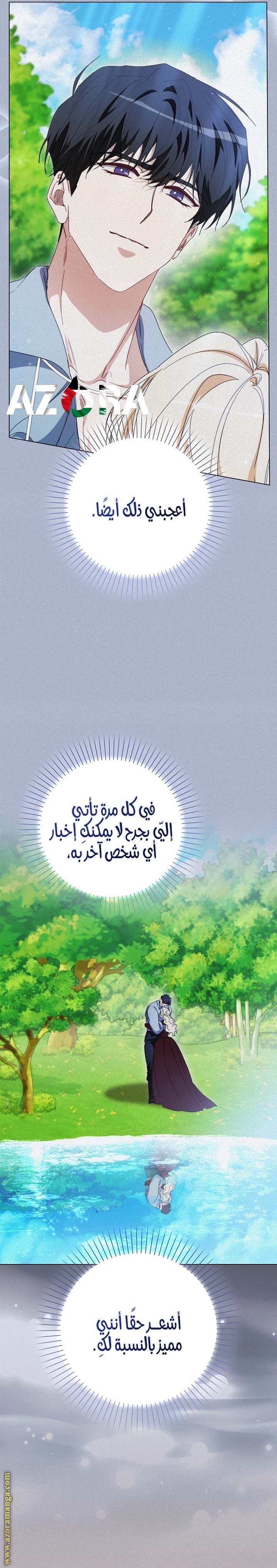 الصفحة 22