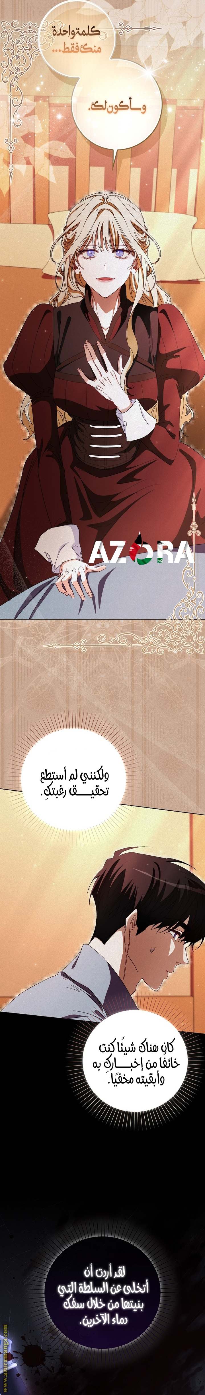 الصفحة 28