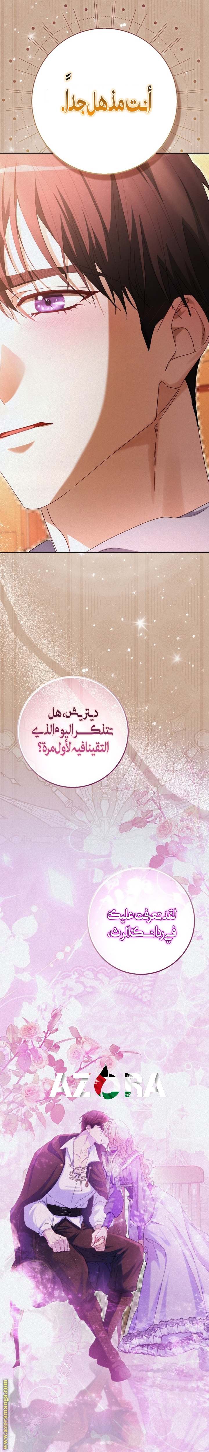 الصفحة 31