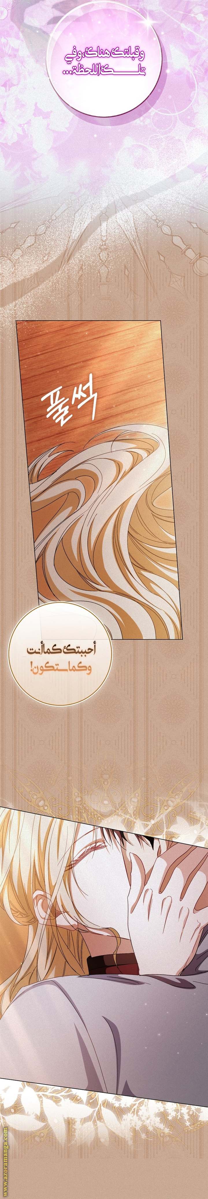 الصفحة 32