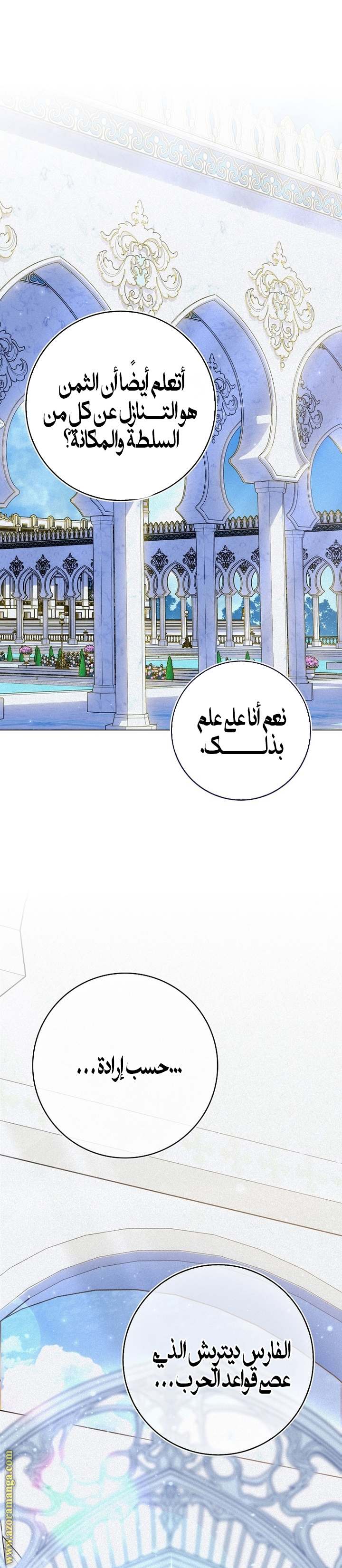 الصفحة 35