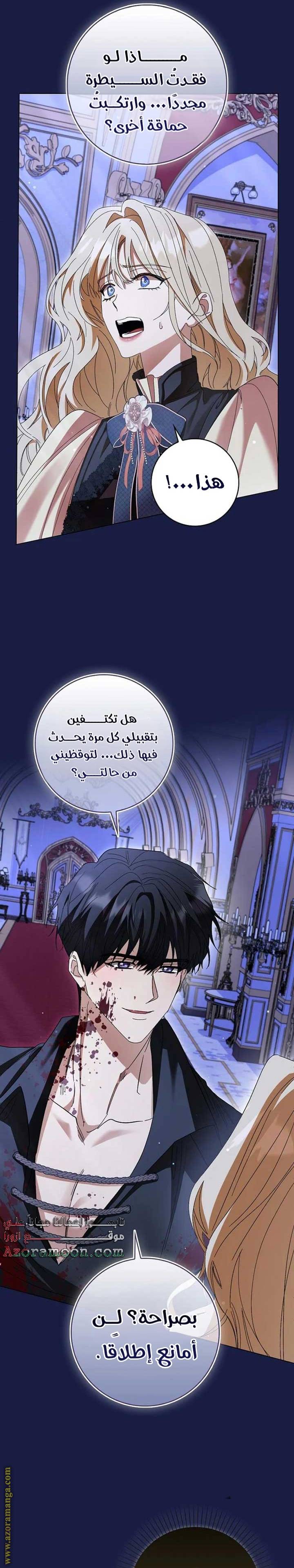 الصفحة 6