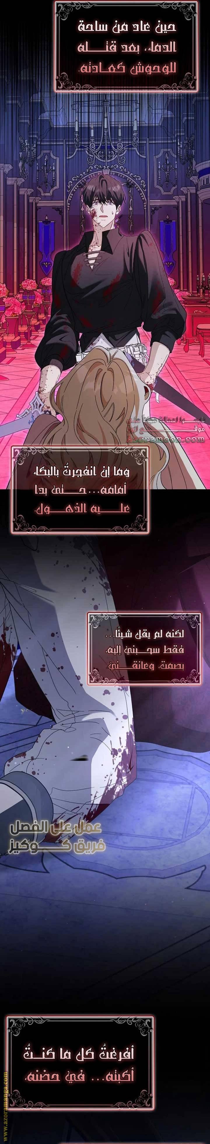 الصفحة 11