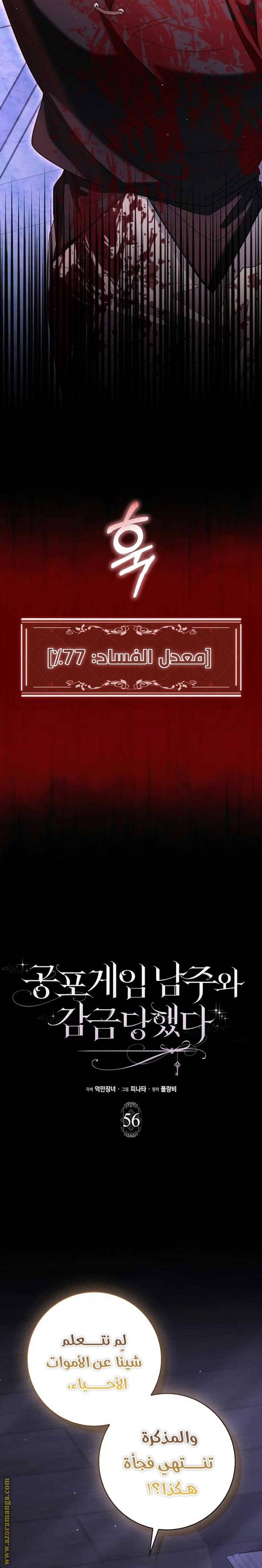 الصفحة 15