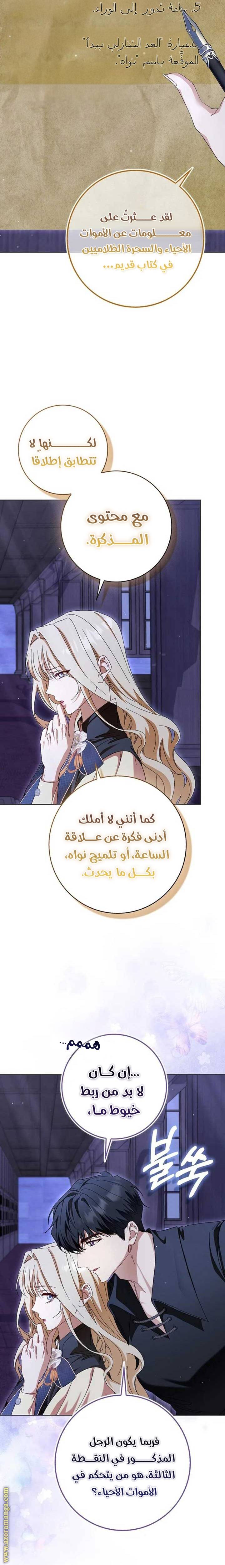 الصفحة 18