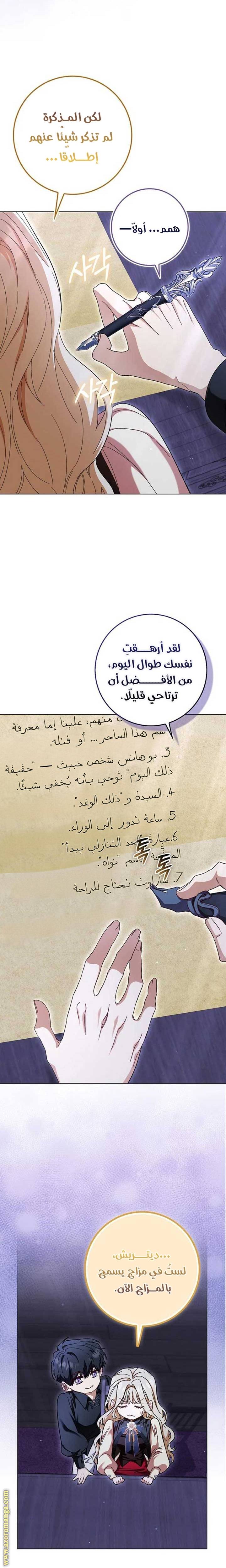 الصفحة 19
