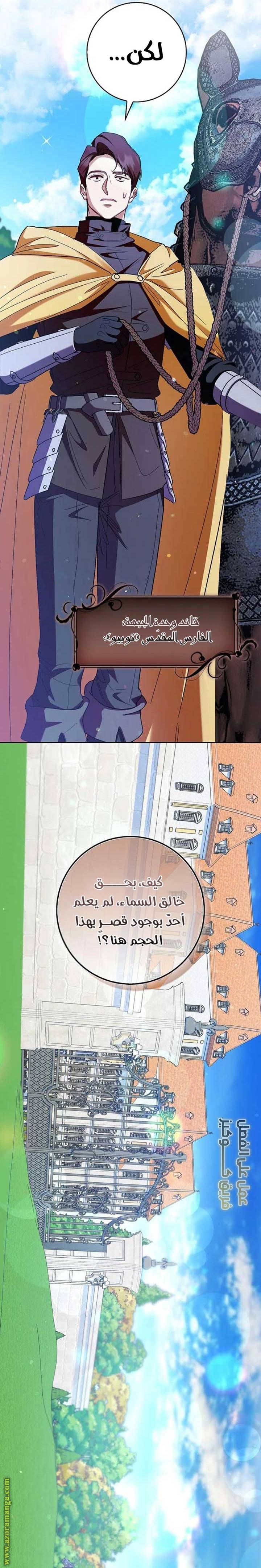 الصفحة 35