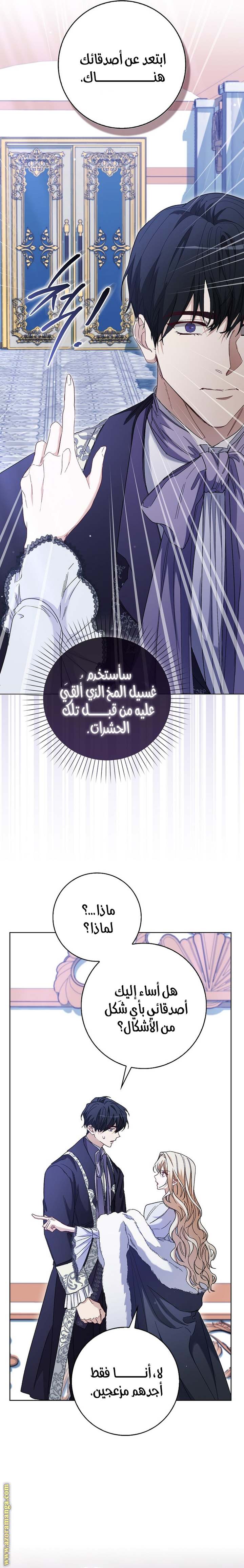الصفحة 8