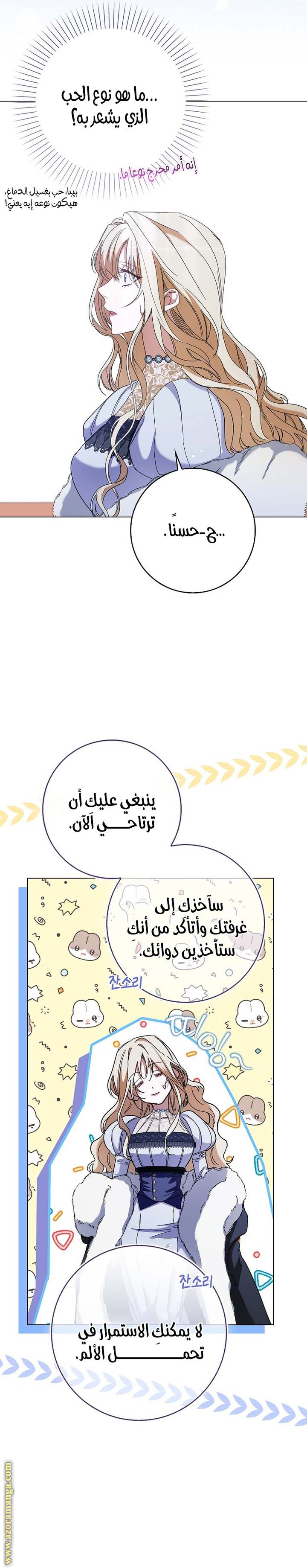 الصفحة 11
