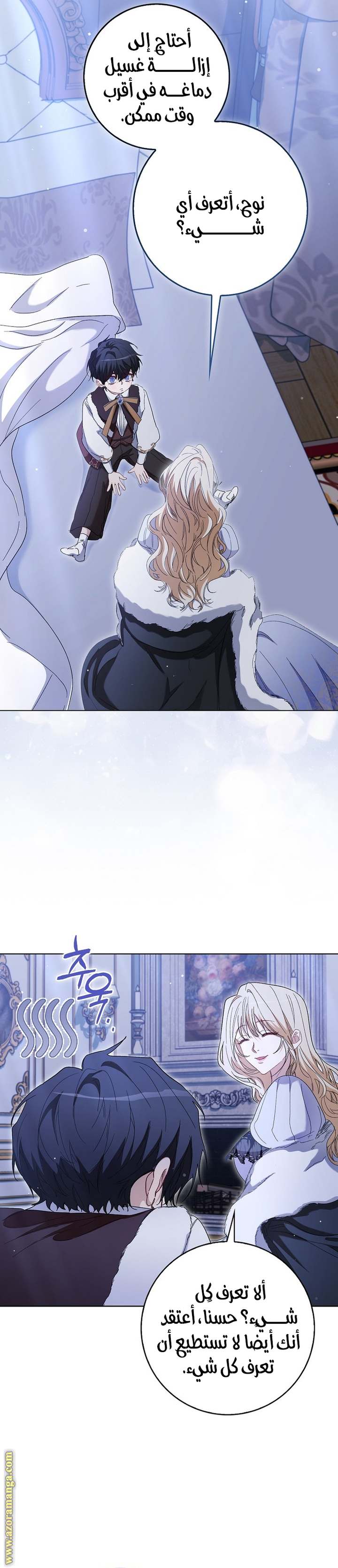 الصفحة 14