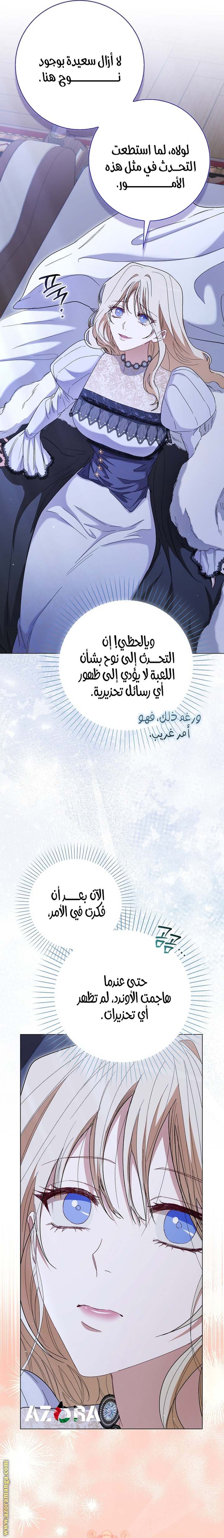 الصفحة 15