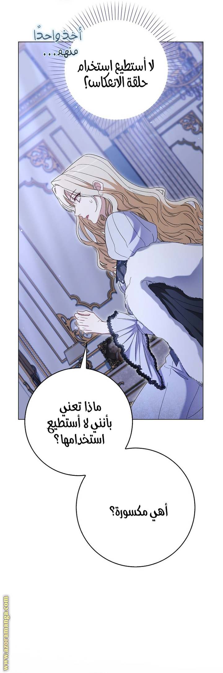 الصفحة 18