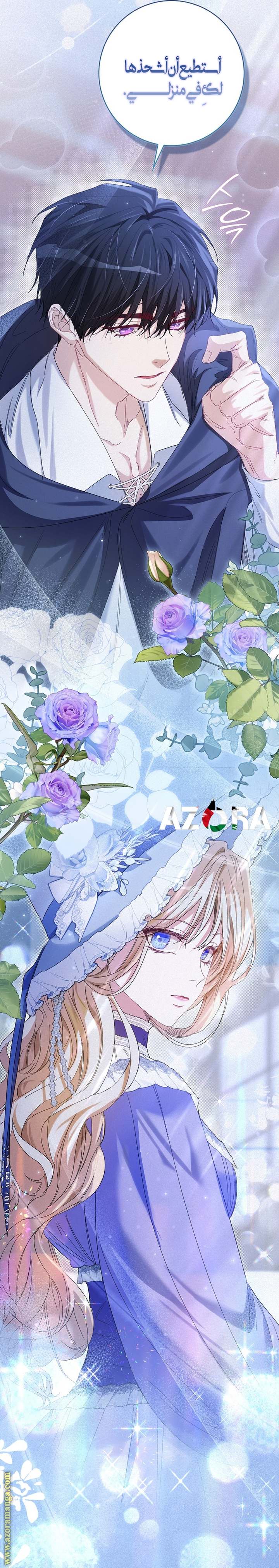 الصفحة 28