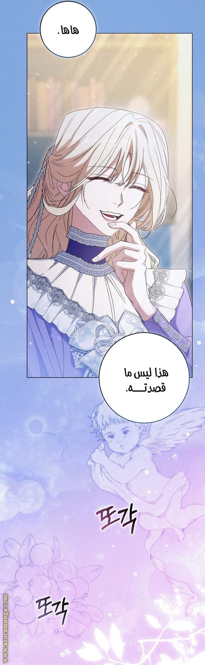 الصفحة 32