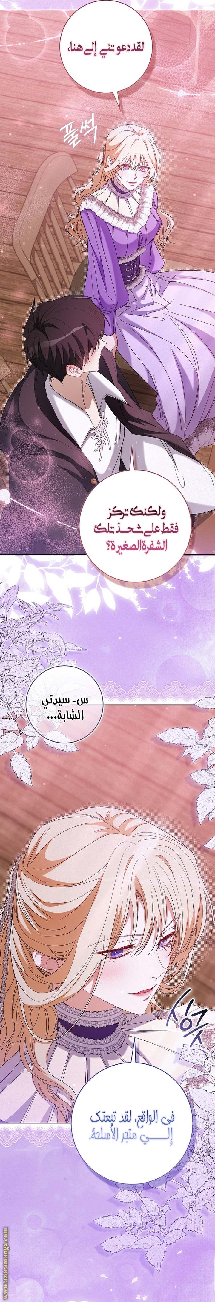 الصفحة 33